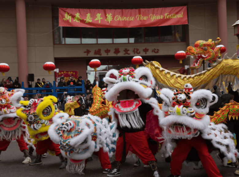 Calgary-chinese-cultural-centre-free-admission-Jan.-25-26.-2025-11am-6pm-Feb.-1-2-2025-11am-6pm-197-1-street-sw.png